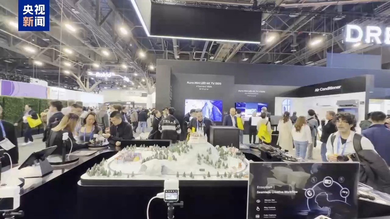 从“规模优势”走向“系统优势” 中国科技产品亮相美国消费电子展