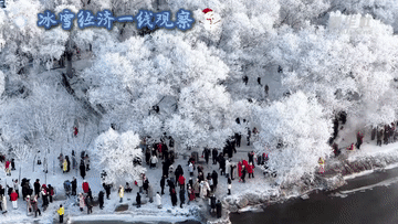 冰雪经济一线观察｜元旦假期冰雪游市场火热