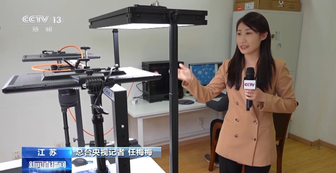  视频丨数字技术“唤醒”千年之美 古老丝绸纹样“活”了