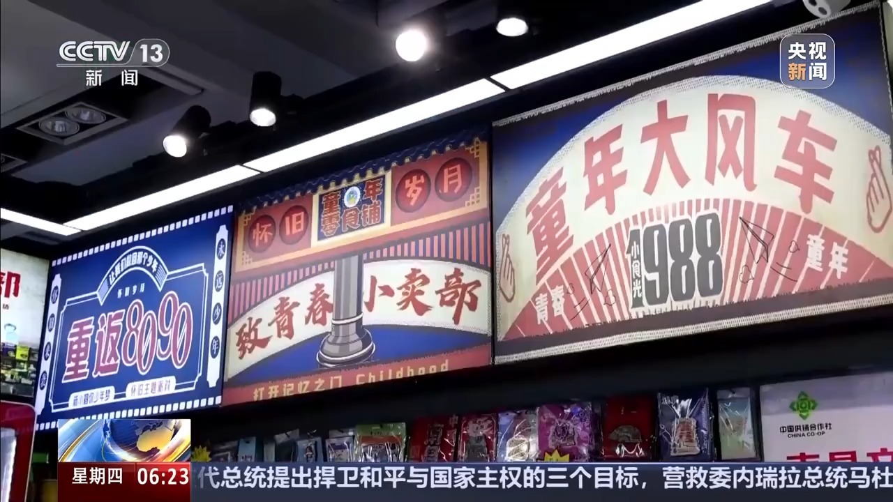 一线调研丨把便民超市搬进地铁 通勤路上有了能量补给站