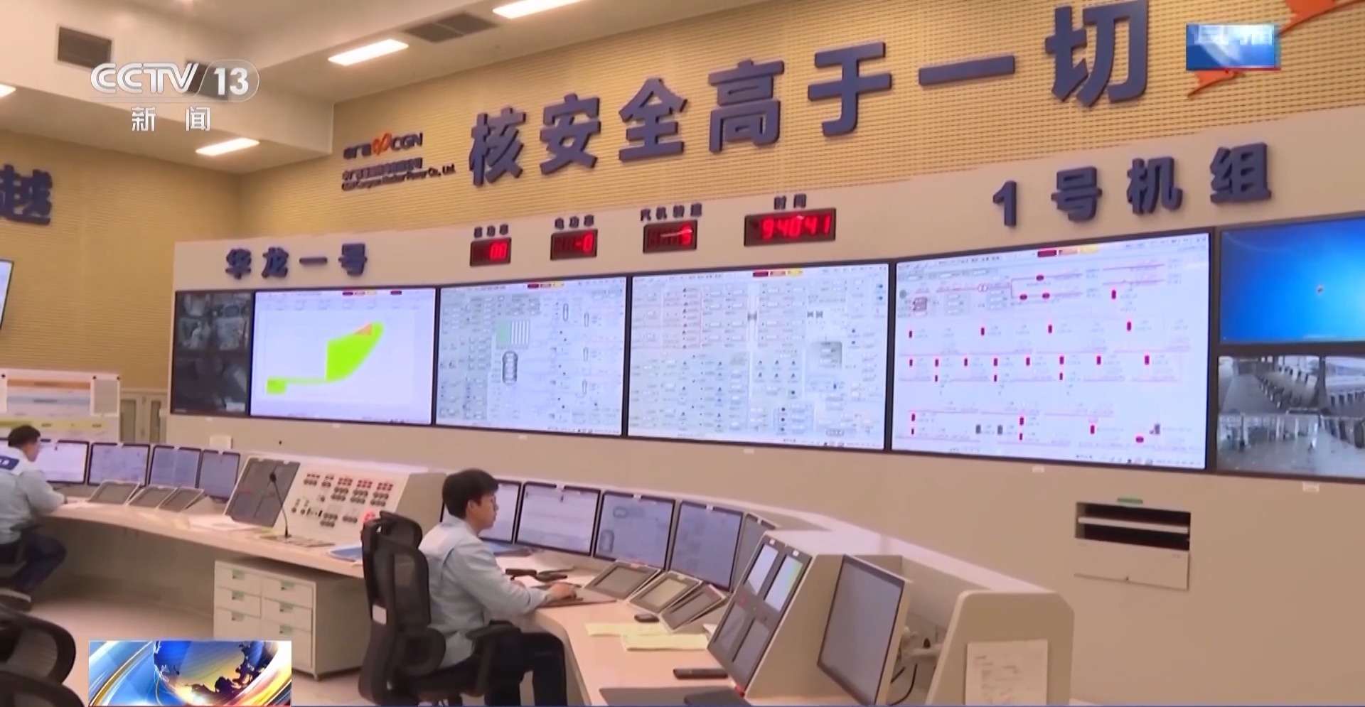 “十五五”开好局起好步丨“点火”+热试 “华龙一号”建设加速推进
