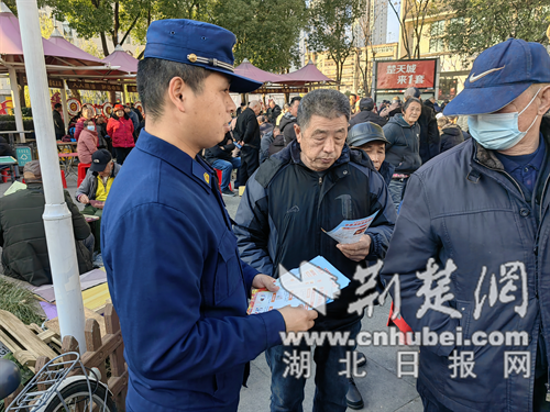 万份传单送平安 荆门消防筑牢冬春安全防线