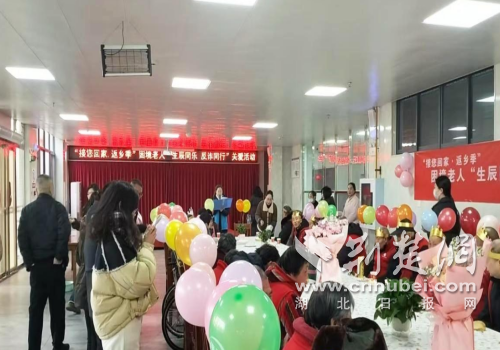钟祥：情暖困境老人 生辰反诈两不误