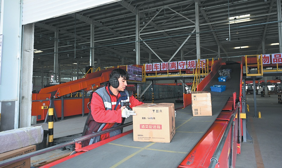 FTZ helps Kashgar invigorate regional commerce