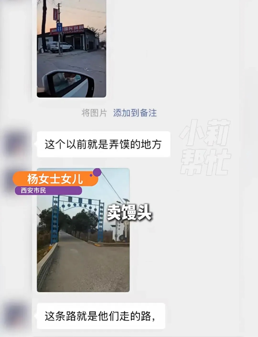 “80元保管了23年”，小伙找到啦！小伙拒绝大娘还钱，原因让人落泪……