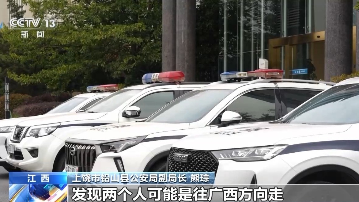 法治在线丨“叶某斌柬埔寨失联”事件最新追踪 偷渡出境完整轨迹曝光