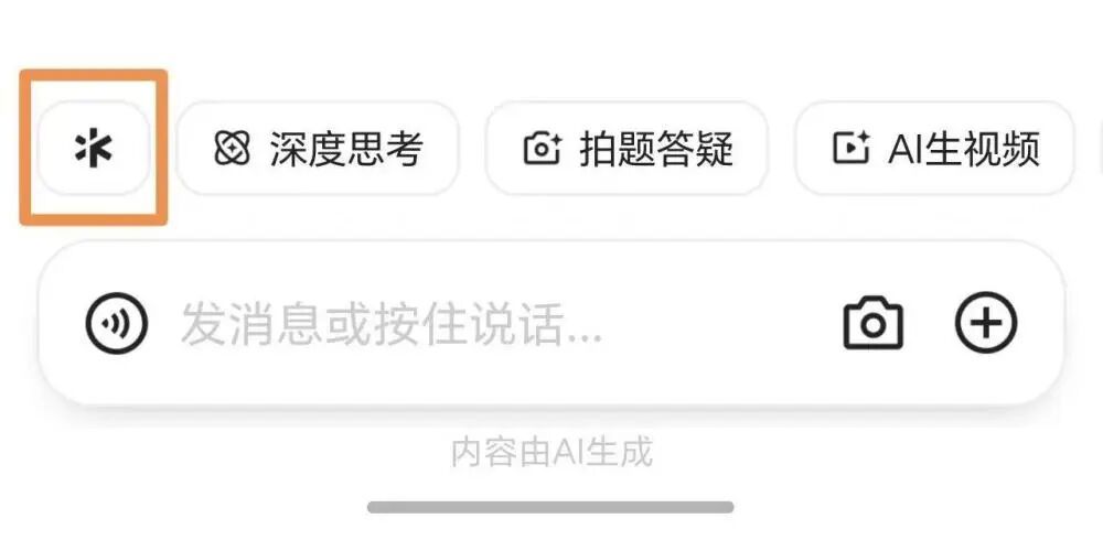 “抢鲜”测评“千问”App：AI从“能说”迈向“能干”