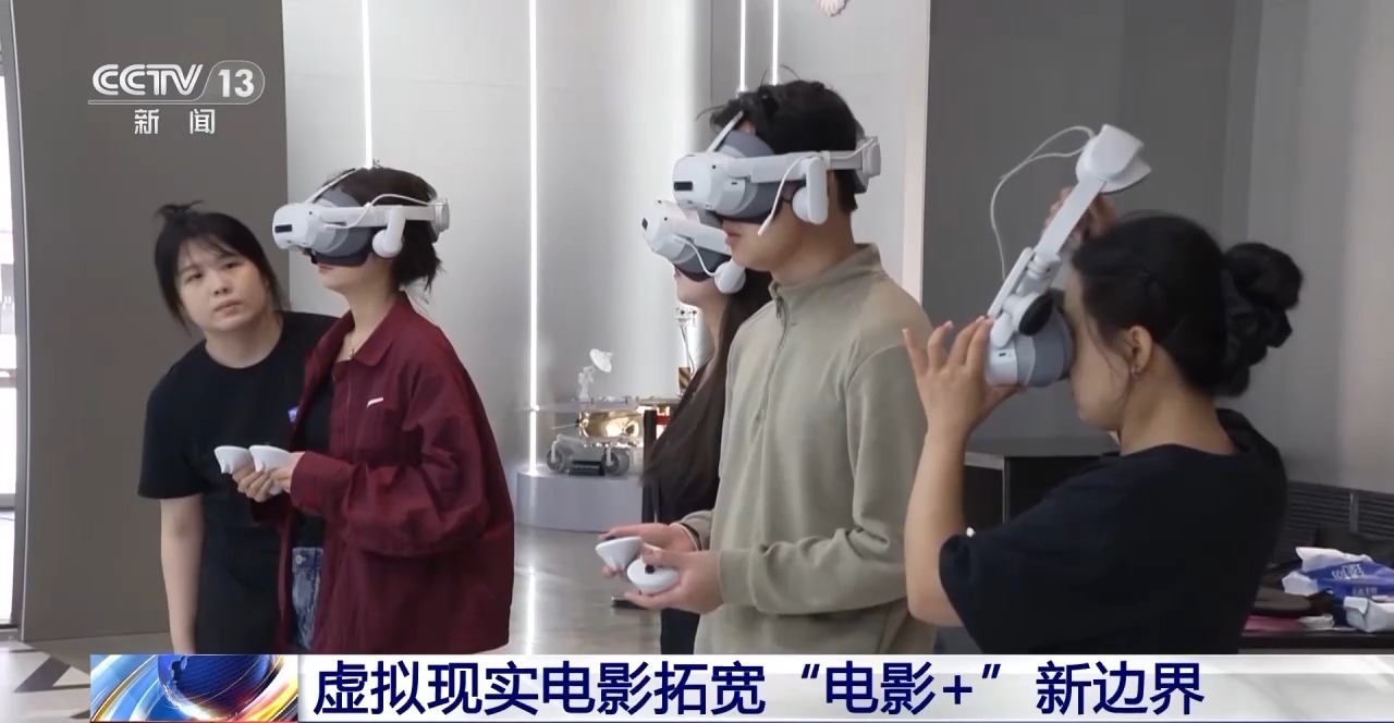  激活线下经济 解锁多元场景！虚拟技术拓宽“电影+”新边界