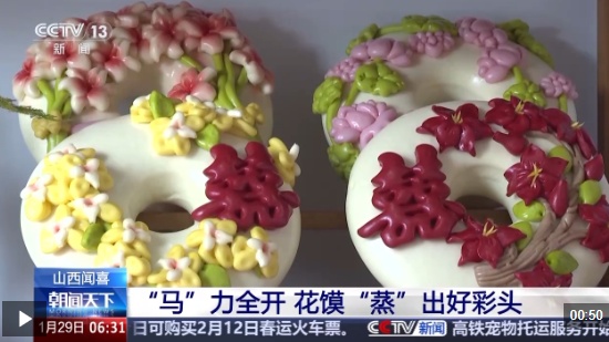 视频丨当马年遇上传统手艺：花馍“蒸”福 烙画“绘”吉祥