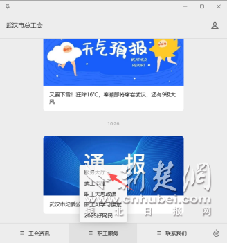 中奖职工速领百元消费券！今晚24点截止！