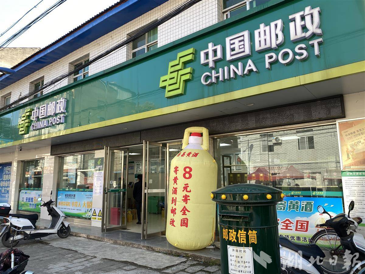 入冬以来，每天10万壶房县黄酒销全国 同比销量翻两倍，近半数由快递寄出