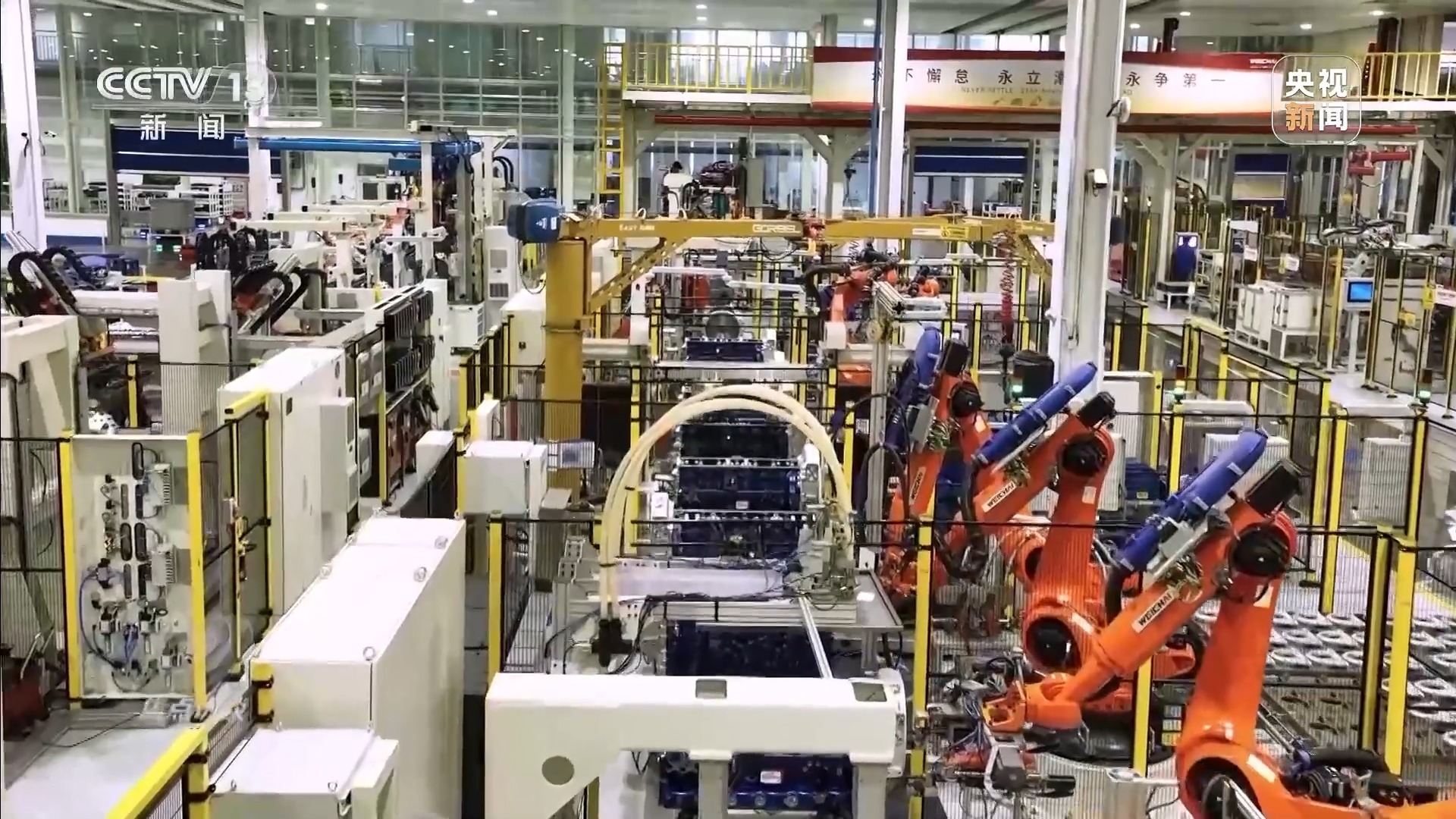 九游娱乐文化：焦点访谈丨瞄准全球领先、深化AI融合 领航级工厂领跑中国“智造”(图4)