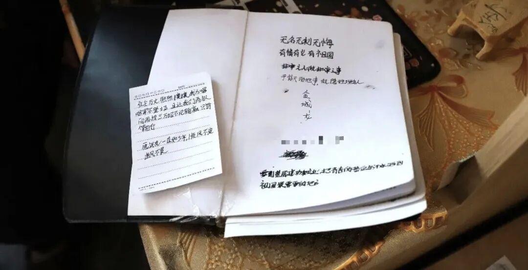 大学生救人牺牲，笔记本上写着“无名无利无悔，有情有义有祖国……”