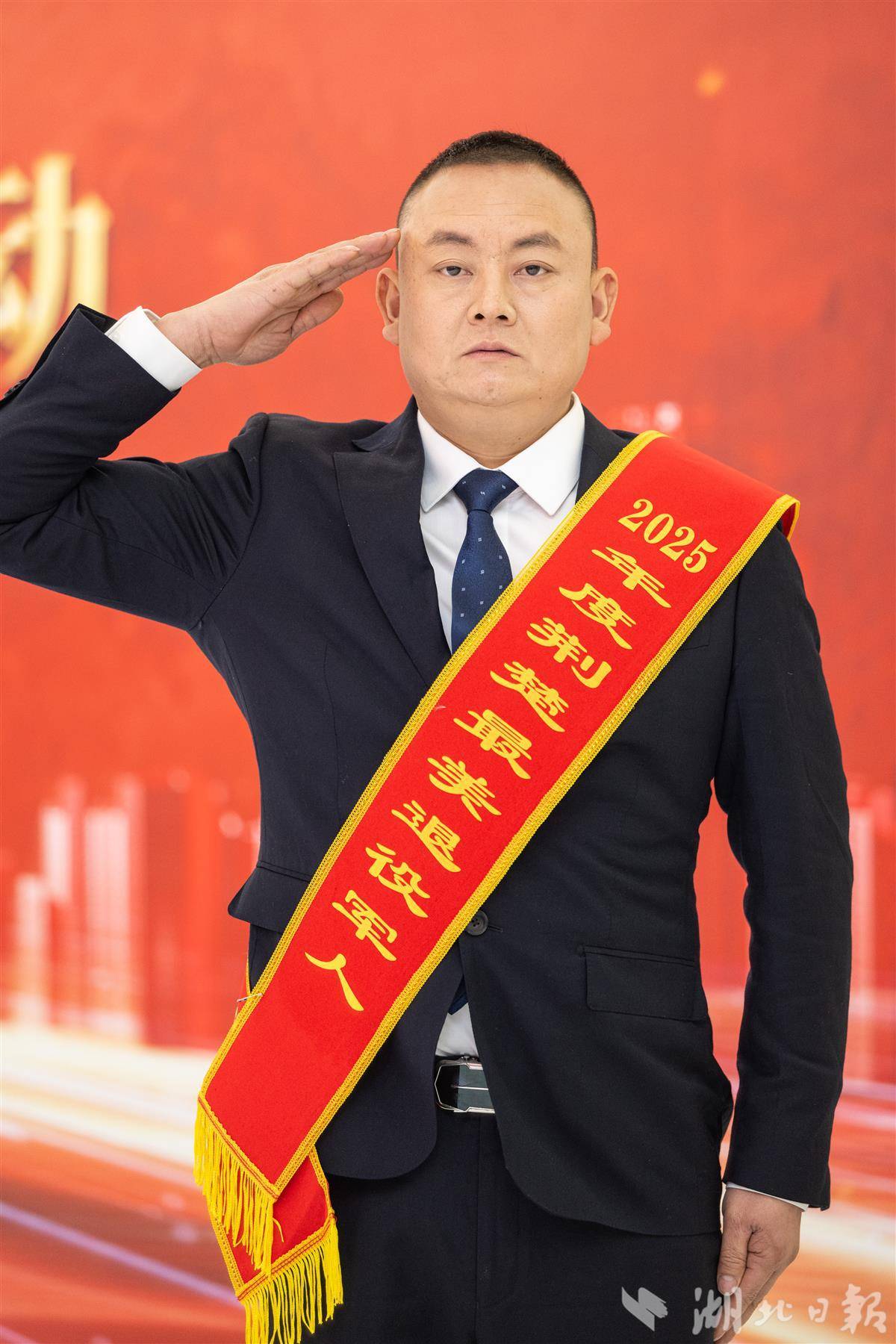 2025年度“荆楚最美退役军人”：“摩托书记”杨先然