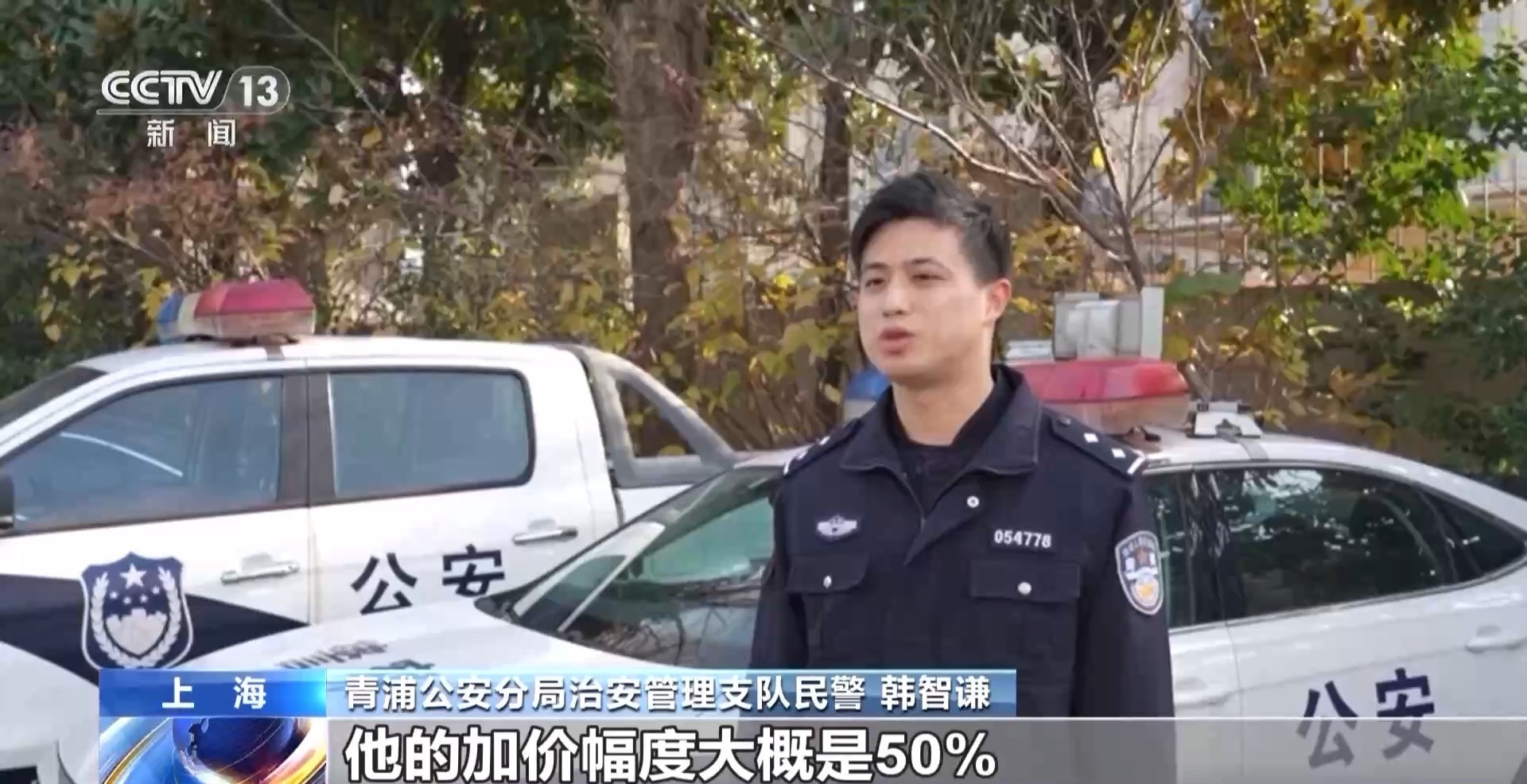 视频丨微信群兜售烟花爆竹 警方现场查获150箱