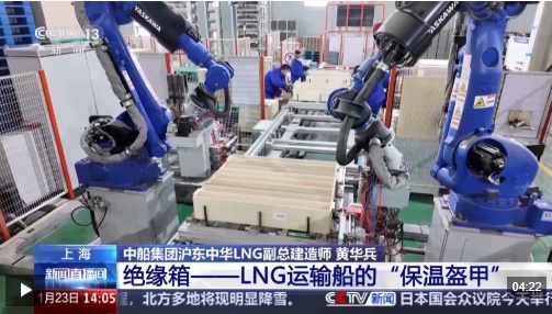 “十五五”开好局起好步丨我国绿色船舶制造加速实现自主配套