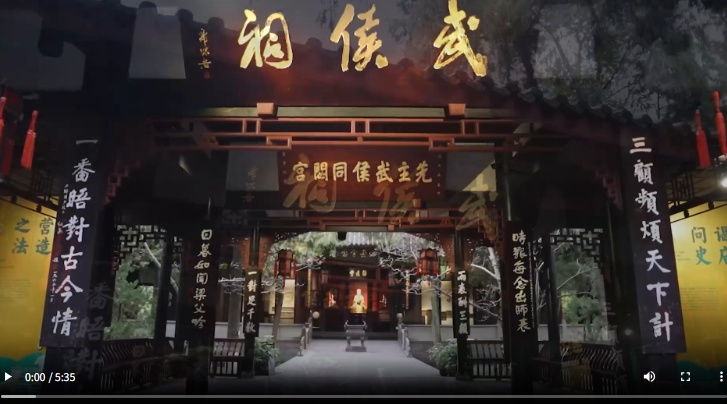  探馆中国｜迷上三国的俄罗斯青年 在成都武侯祠被科技buff震撼