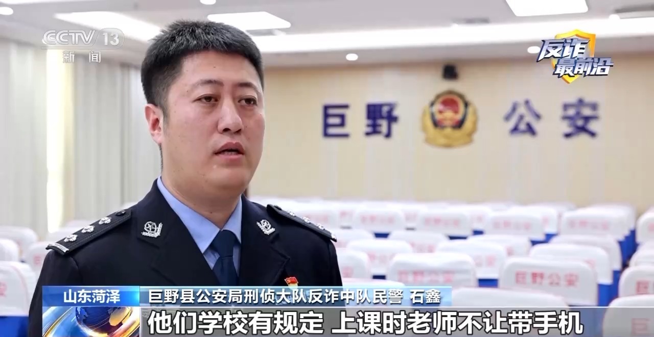 网络法治丨手机卡被盗，诈骗电话数百通。警方