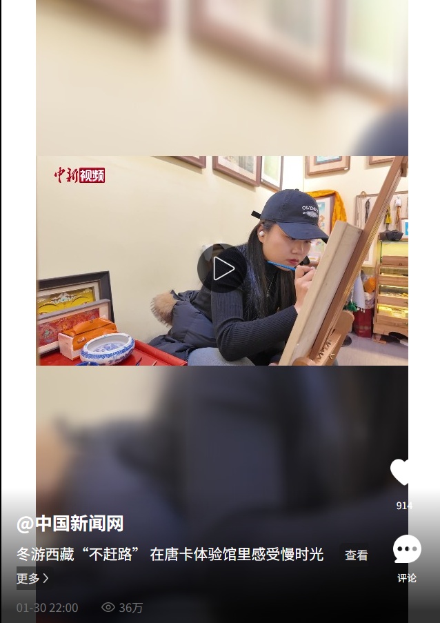  冬游西藏“不赶路” 在唐卡体验馆里感受慢时光