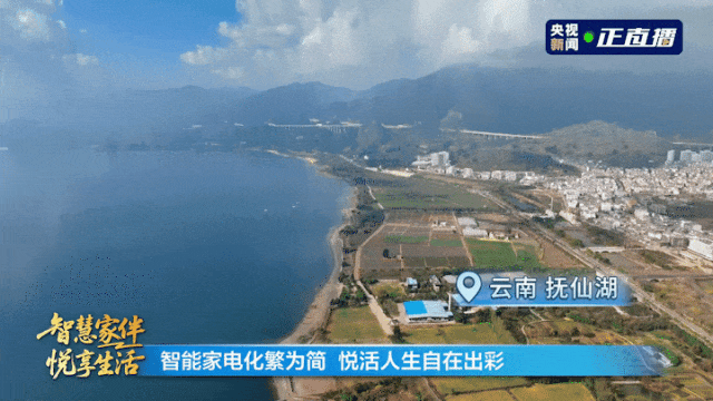 家电能有多聪明？解锁银发康养新模式→