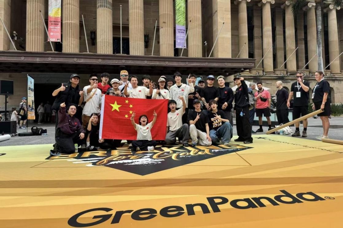 2比1战胜日本名将王瑞苗首夺WDSF世界霹雳舞冠军创湖北历史(图7)