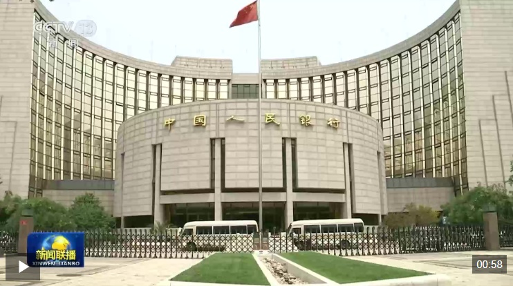 2026年适度宽松的货币政策将着力服务经济高质量发展