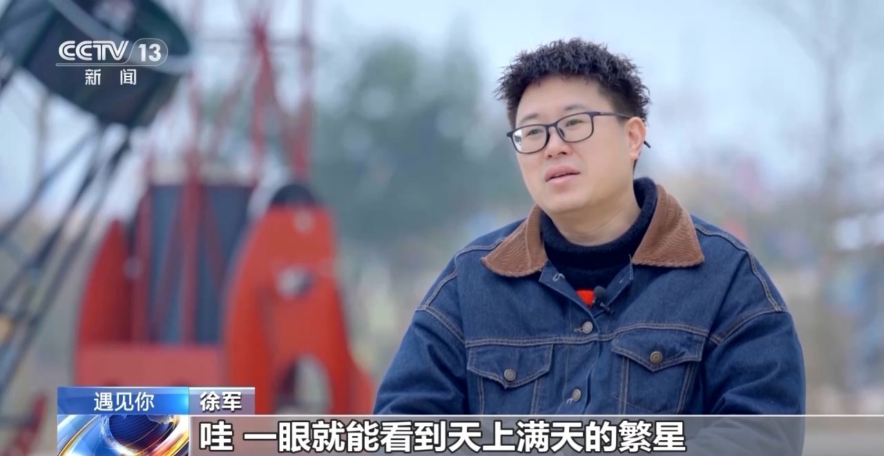 遇见你丨主业理发、兼职“手搓”望远镜 他为啥能成功“追星”