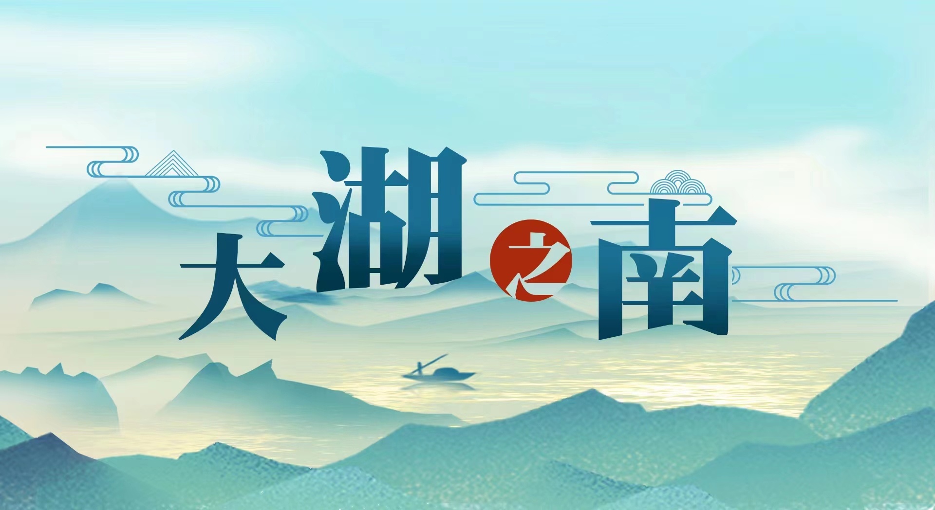 诵词、种地、直播、写作……年轻的他们都有一份炽热的爱