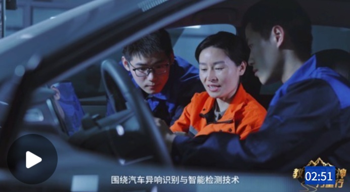 教育家精神万里行｜杨洋：职教星火燃 匠心筑梦行