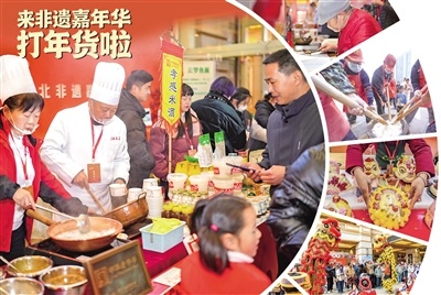今年首场湖北“超级文旅日”活动开场 数万市民扎堆非遗嘉年华打年货