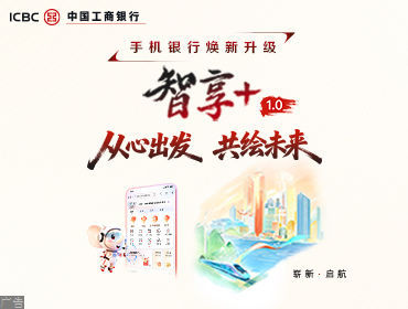 （经济观察）2025年中国经济年报现五大亮点