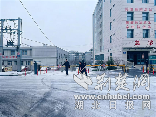 荆门漳河：除雪保畅护民生