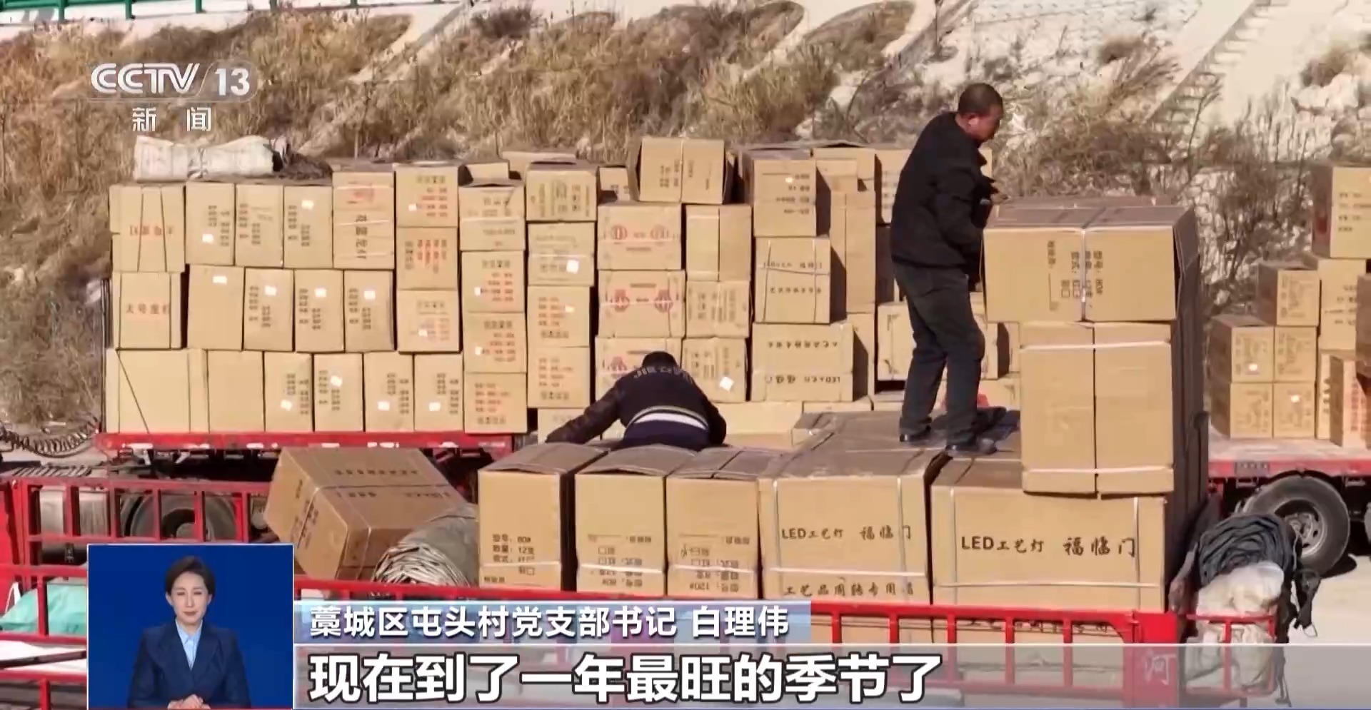 视频丨从“单一红”到“百变潮” 花灯老手艺焕发新活力