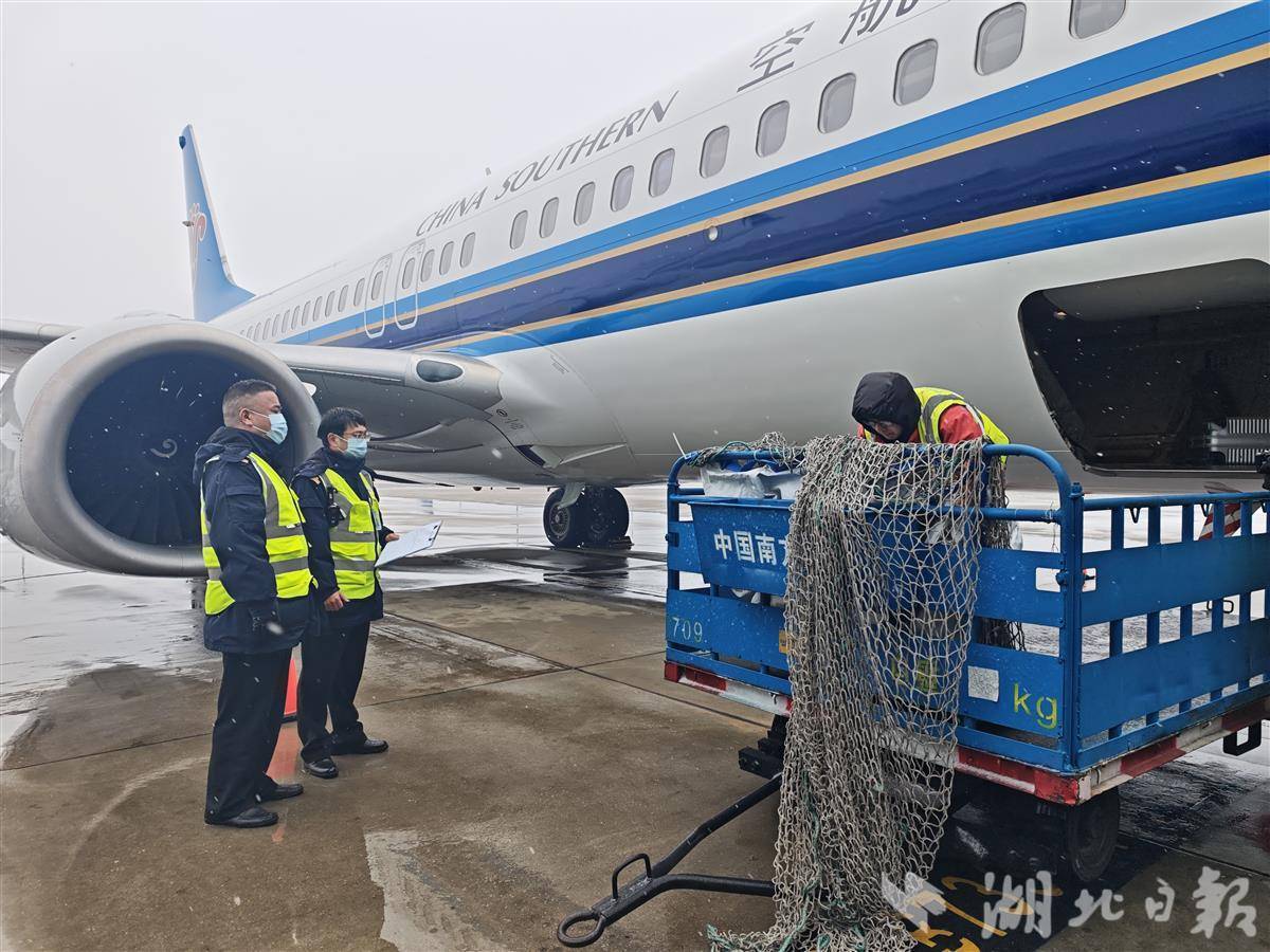 中部国际空运再添新动脉   武汉天河国际机场开通首条全货运航线