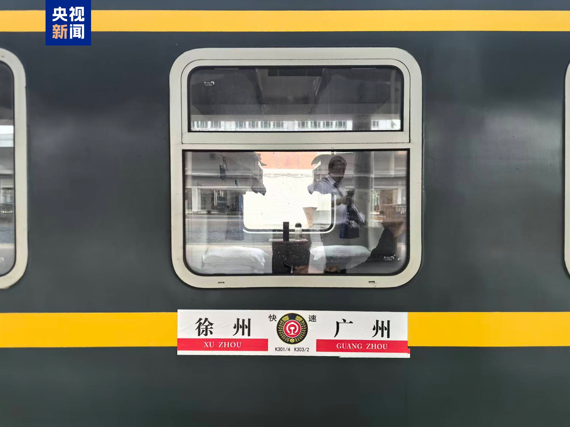 告别绿皮车 百年广州站全面迈入高铁时代