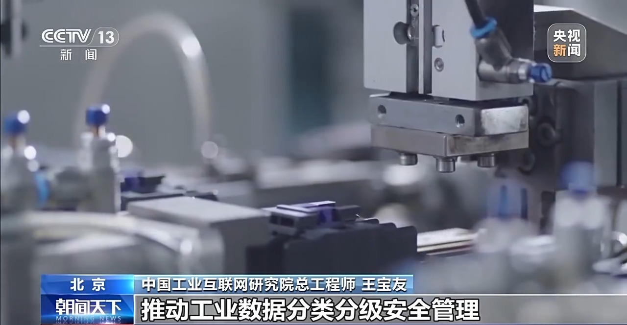 视频丨“AI+工业互联网” 带动数十万亿产业规模