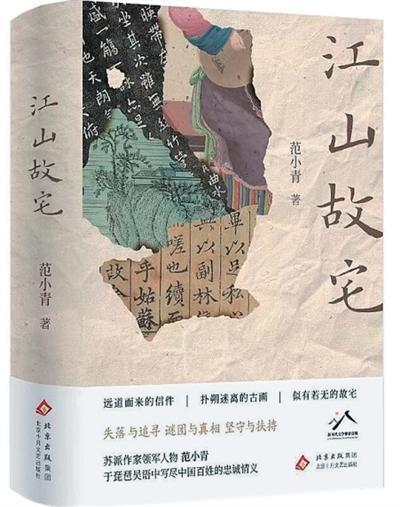 跨界融合，素人崛起，AI冲击……2025中国文坛盘点