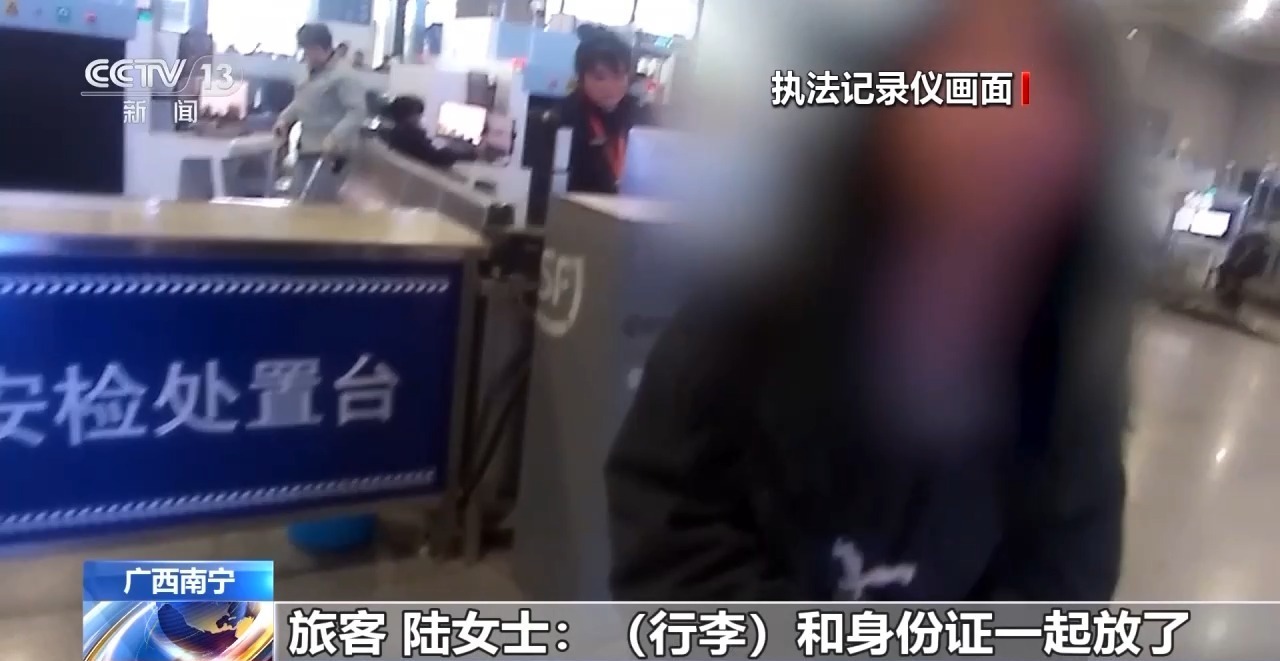  视频丨春运乘车别大意 这些场景易遗失身份证