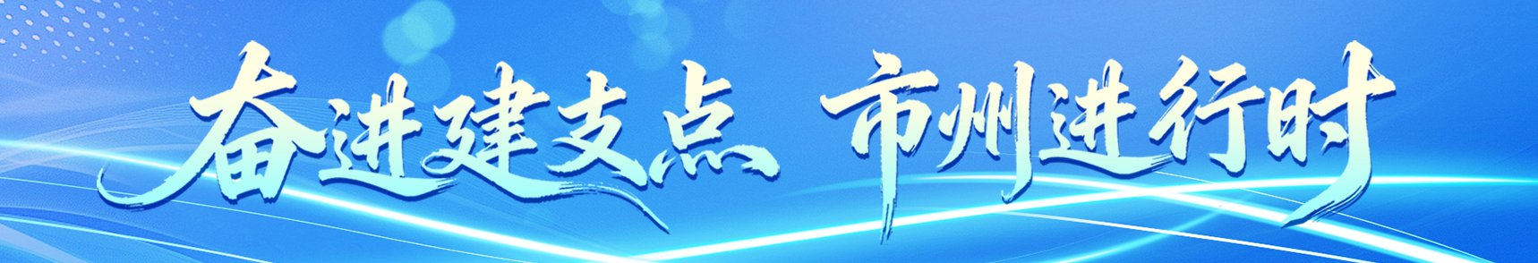  恩施山水绿色跃迁记：起笔生态 落墨发展