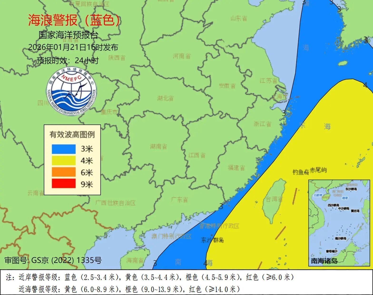 海浪蓝色警报 上海等近岸海域将出现2到3.3米中到大浪