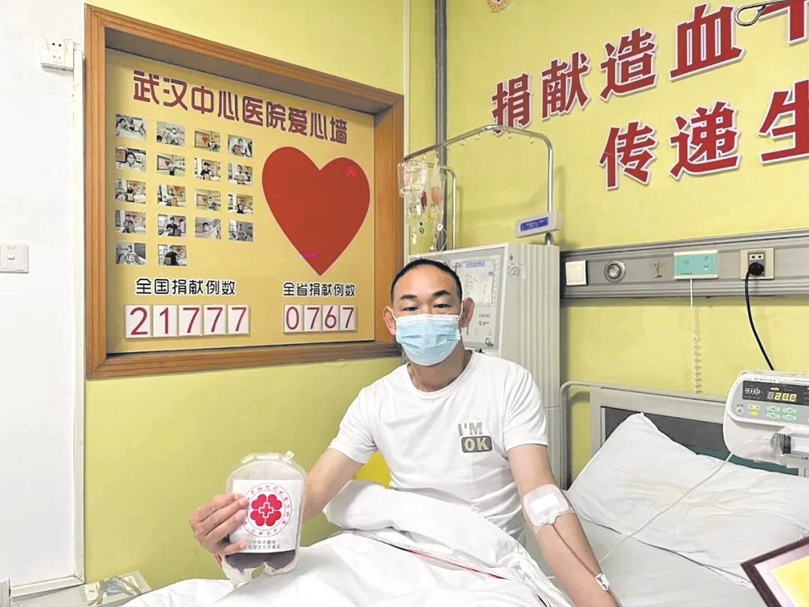 “您的善举如同一束光，照亮了我曾陷入黑暗的人生……” 江陵汉子捐髓为陌生人生命续航