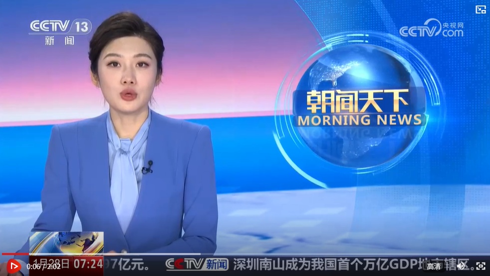多措并举提升公路水路出行服务保障工作 打好春运保畅守护“组合拳”