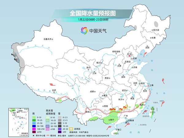  寒潮影响基本结束 气温逐渐回升北方寒意仍强