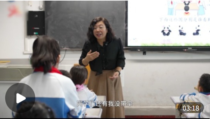 教育家精神万里行｜赵丽萍：创新启学思 坚守育童心