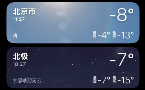 全国多地气温触底，还要冷多久？