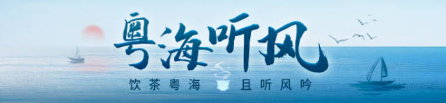 从三句粤语看“广货行天下”