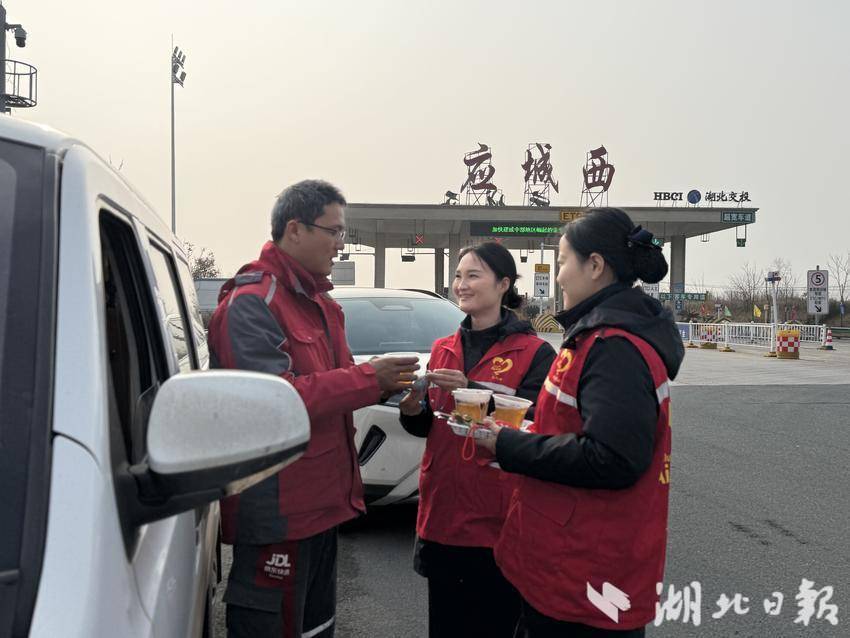 湖北交投京珠运营公司“晨曦”志愿服务队：小寒送暖 情满旅途