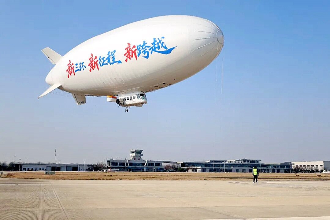  抢占低空经济新赛道 湖北省两会代表委员建议 让湖北造飞艇在两江两山先飞起来