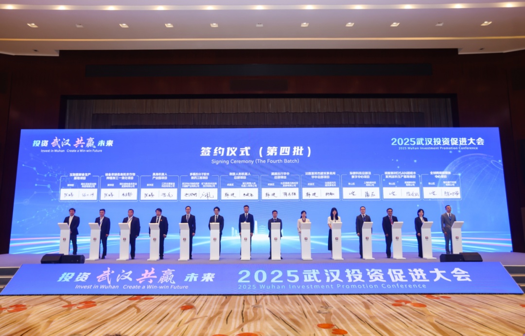 武昌去年新增105家外商投资企业 总数和增量居全省县市区首位