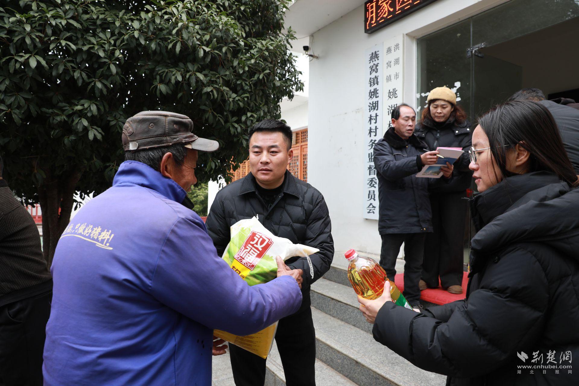 寒冬送温暖 洪湖燕窝镇姚湖村380份米油惠及困难群众